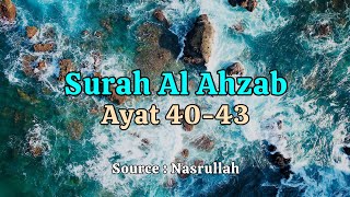Qori Surah Al Ahzab Ayat 40-43 | Nasrullah Official