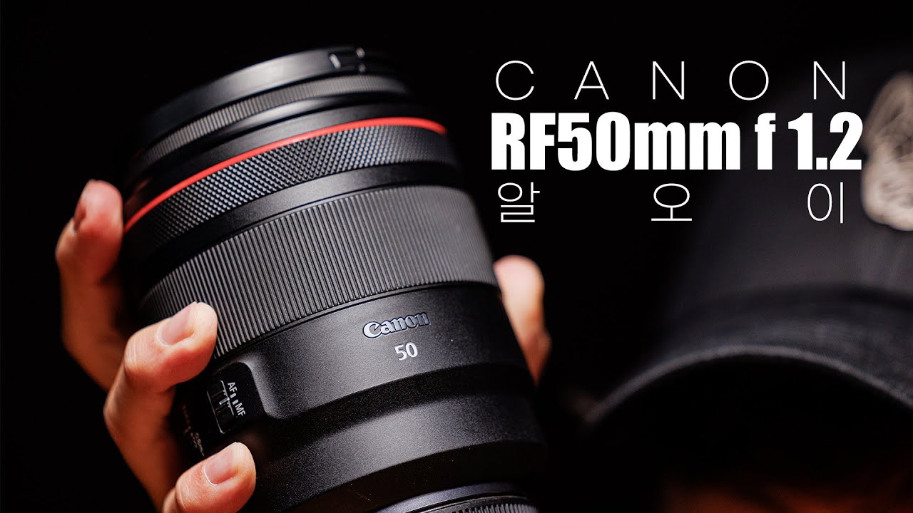 Canon RF 50mm f1.2 L USM Review - The Only Prime Lens for Dads