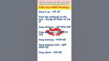 uses of keep ll daily uses WORD meaning #shorts #youtubeshorts #words #keep