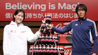 中村俊輔、綾瀬はるかのキックに「うまい！」（コカ・コーラ FIFAワールドカップ開催国ボトル 発売記念イベント）