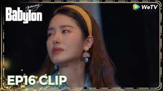 ENG SUB | Clip EP16 | Say goodbye to the past 😞 | WeTV | Young Babylon