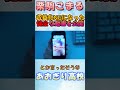 何故か収益化NGになった健全な動画【栗駒こまる/あおぎり高校】 #あおぎり高校 #vtuber #栗駒こまる