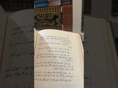 مجانيق الضعفاء