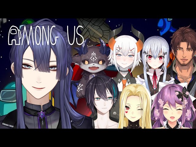 【#Niji_AmongUs】あばれたい～～～～～！！！！【長尾景 / にじさんじ】のサムネイル