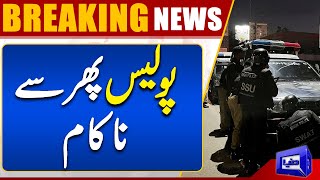 Karachi Police Phir Say Nakam | Latest News