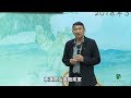 OUHK -「中國360度透視」系列講座：游牧民族如何參與中國歷史之創造