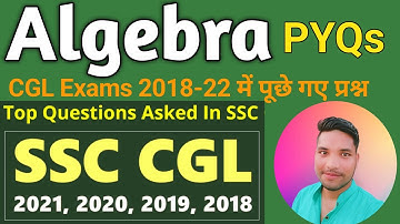 Algebra SSC CGL Previous Years questions | Algebra all questions asked in ssc cgl exam from 2018-22