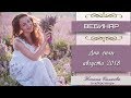Download Дни силы августа Дни силы августа