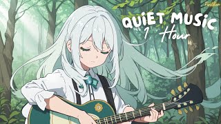 조용하게 듣기 좋은 음악🎶 Quiet Music 🎵