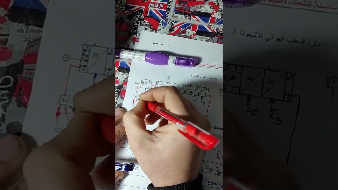 تمرين لتجسيد المعقب الهوائي لأشغولة قفز المراحل