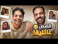بندريتا X نوافيتا قصصنا زمان 