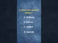 Capital of Manipur ? #quiztime #dailyquiz #mcqquestions #quizforkids #gkquiz #studyshorts #indiagk