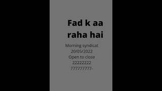 satta matka #220 patti#rajdhani night#kalyan