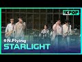 엔플라잉 N Flying STARLIGHTㅣ라이브 온 언플러그드 LIVE ON UNPLUGGED 엔플라잉편