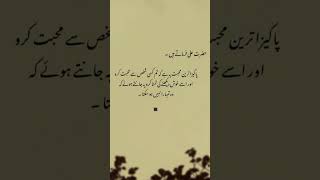 Ta Eidters Amazing Information Knowledge