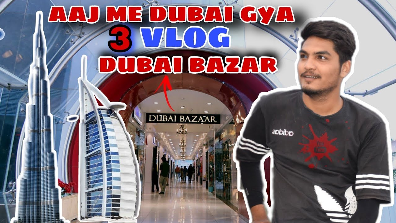 Dubai Vlog aaj me dubai gya दुबई बाजार in jaipur (3rd vlog) World Trade
