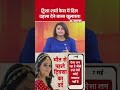 Twisha Sharma Case में दिल दहला देने वाला खुलासा! | Twisha Sharma | Shorts | Crime | Death Mystery