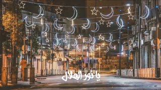 حالات واتس رمضان - ماهر زين 