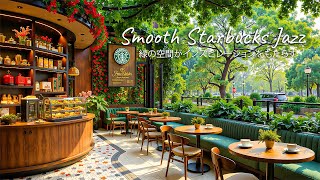 𝗖𝗮𝗳𝗲 𝗝𝗮𝘇𝘇 𝗕𝗚𝗠の配信のサムネイル画像