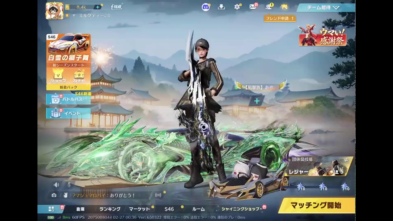 【荒野行動】ゴルタイシングル！