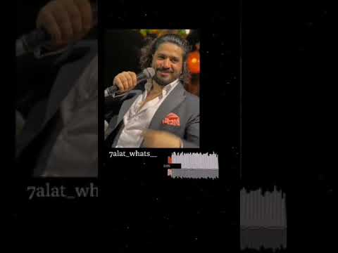 حالات واتس مصطفى حجاج حاسب يا طيب من الزمن و الناس حالات واتس مصطفى حجاج