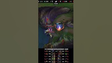 #leagueoflegends #lol #lpl #lng #tes #jackylove #zika