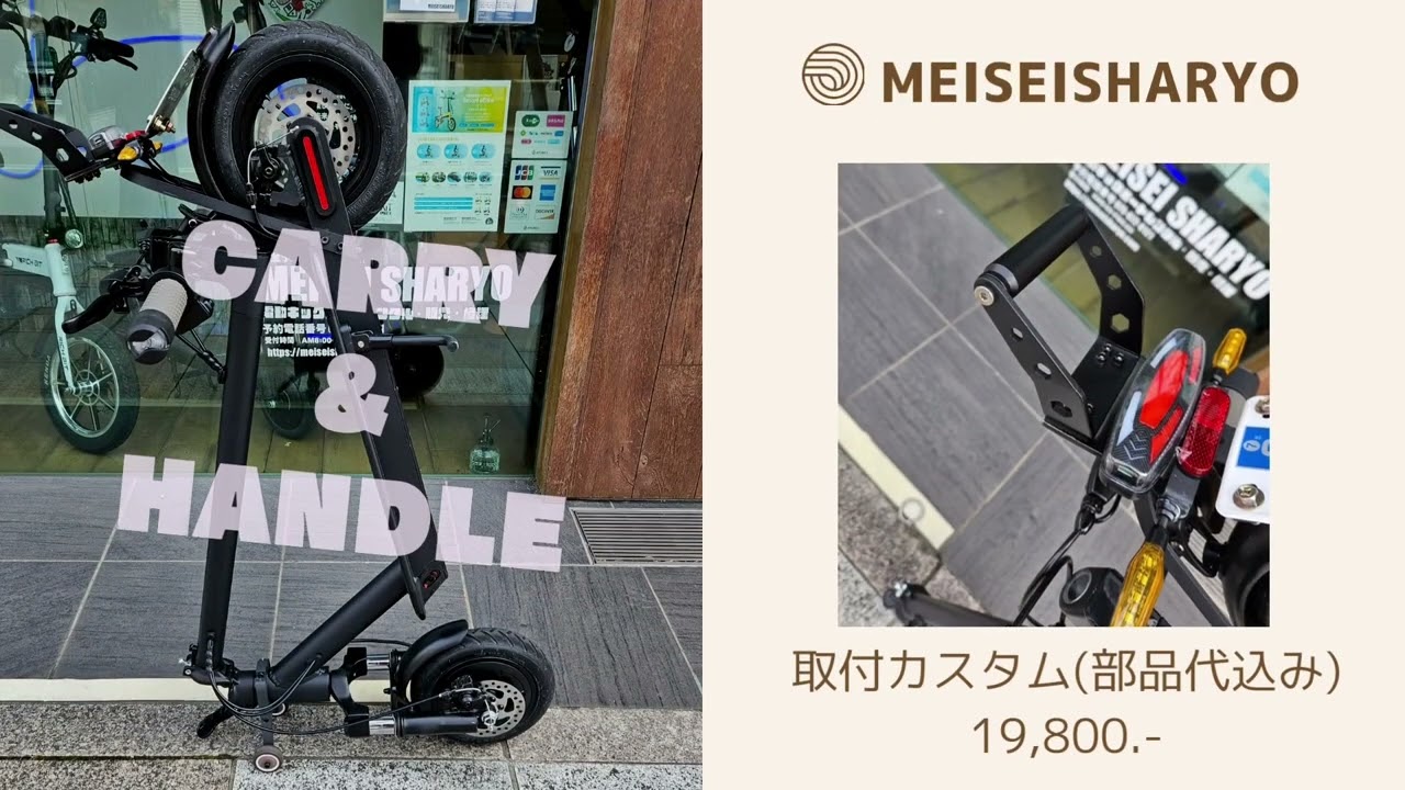 改チャリ単チャリ商品説明を必ずみてください！ 3人乗り用チャイルドシート付きPAS Babby un ヤマハ(YAMAHA