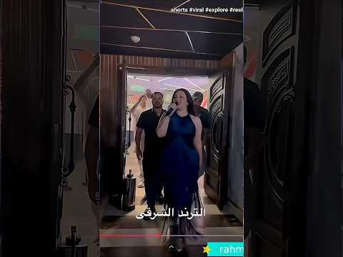فيديو رحمة محسن المسرب يتصدر الترند