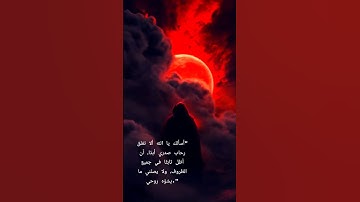 #محمد #البراك#اكسبلور #سورة #يس#ارح_سمعك #ارح_قلبك #تلاوات #تلاوات_خاشعة #@islam_sobhi