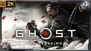 :   -  64 (Ghost of Tsushima)