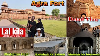Shahjahan ki jail | Taj Mahal ka jadu | Agra Fort | Mumtaz ka bedroom | Mr.sar_faraz Vlog