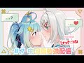 【中文學習#7】跟Mizuki一起學習中文!【#配信100次之後變得會說中文的VTuber】|Rumi/懶貓子