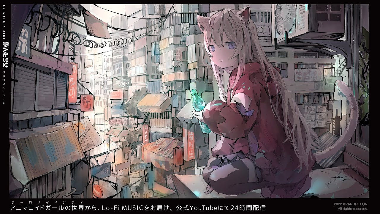 クーロノイドFM / 九龙新城FM. (試験放送中) #lofichill