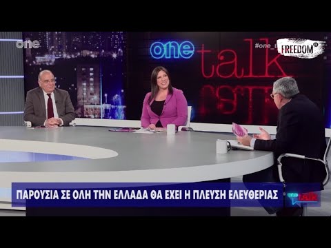 Η Ζωή Κωνσταντοπούλου