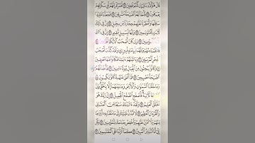 سورة الحجر صفحه في اليوم تسعد يومك بإذن الله تعالى#الابذكر_الله_تطمئن_القلوب #قران #qurankarim