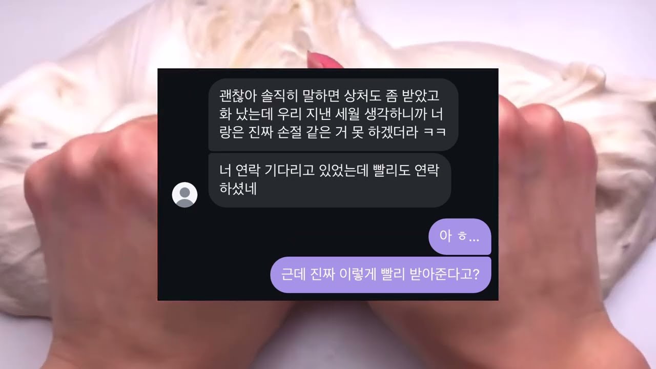남사친 일상연락 :: 일상연락 시리즈액괴 시액 소시액 소규모시리즈액괴 시리즈액괴 픽션 시리즈액괴 자작