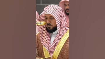 سورة الفاتحة | الشيخ #ماهر_المعيقلي