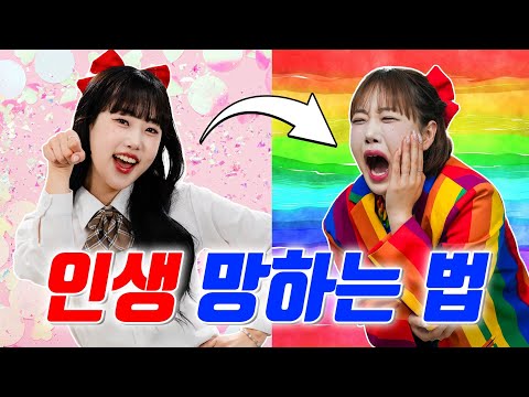 <strong>디바</strong> 인생이 꼬이는 과정...(ft.인생 안 망하는 꿀팁)