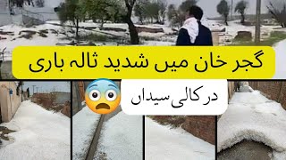 Gujar Khan Darkali Syedan Mey Shadeed Zala Bari 2023