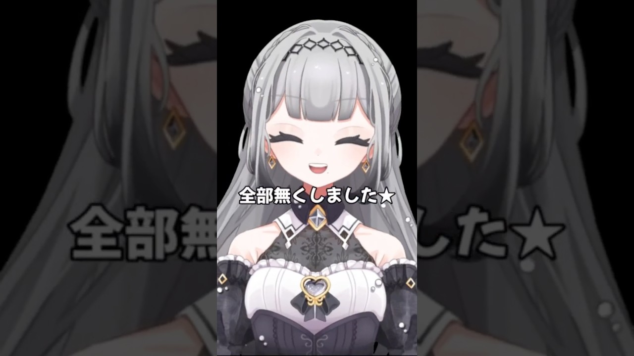 【#新人vtuber 】全部無くしました#shorts #新人vtuberを発掘せよ #あるある