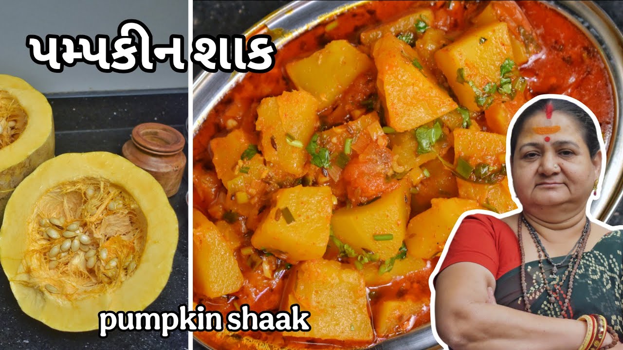 Pumpkin Nu Shaak - પંપકિન નું શાક - Aru'z Kitchen - Gujarati Recipe - Lunch - Dinner