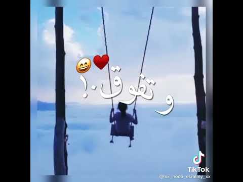 لسه ها تحله