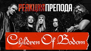Алекси Лайхо: реакция препода, или «умеет ли» по версии Забуруева
