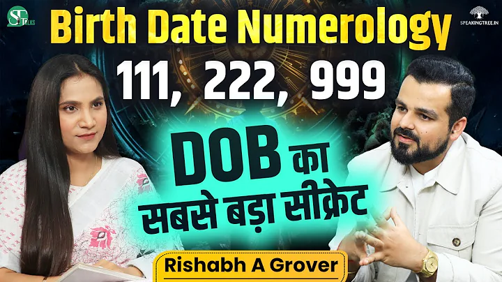 Numerology & Birth Date Secrets । Powerful Remedy For Missing & Repetitive Number । Rishabh A Grover