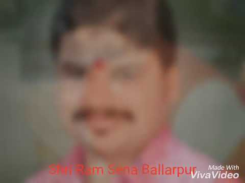 Shri Ram Sena Antarrastrya Ballarpur