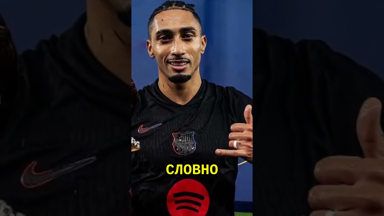 Реакция звезд на Роналдиньо бесценна 🤯⚽ #футбол #ronaldinho #football #fyp #русский