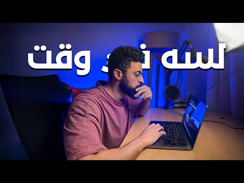 باقى ٤ شهور على اخر السنة تعالى اقولك تغير حياتك ازاي