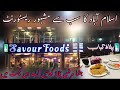 Savour foods Islamabad | Review | Blue Area | Pulao Kabab Price at Savour food | Musafir Vlogs