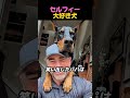 大型犬の赤ちゃんｗ