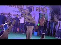 Bhojpuri Hot Dance || Patna Bihar